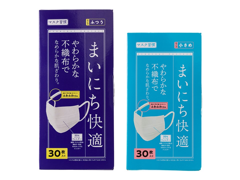 マスク習慣 さらさら気分 マスク習慣 まいにち快適 Face Mask 3層不織布マスク マスク習慣超プロテクト が Ecサイトにて販売開始いたしました マスク習慣 さらさら気分 マスク習慣 まいにち快適 Face Mask 3層不織布マスク マスク習慣超プロテクト が Ecサイトにて販売開始いたしました
